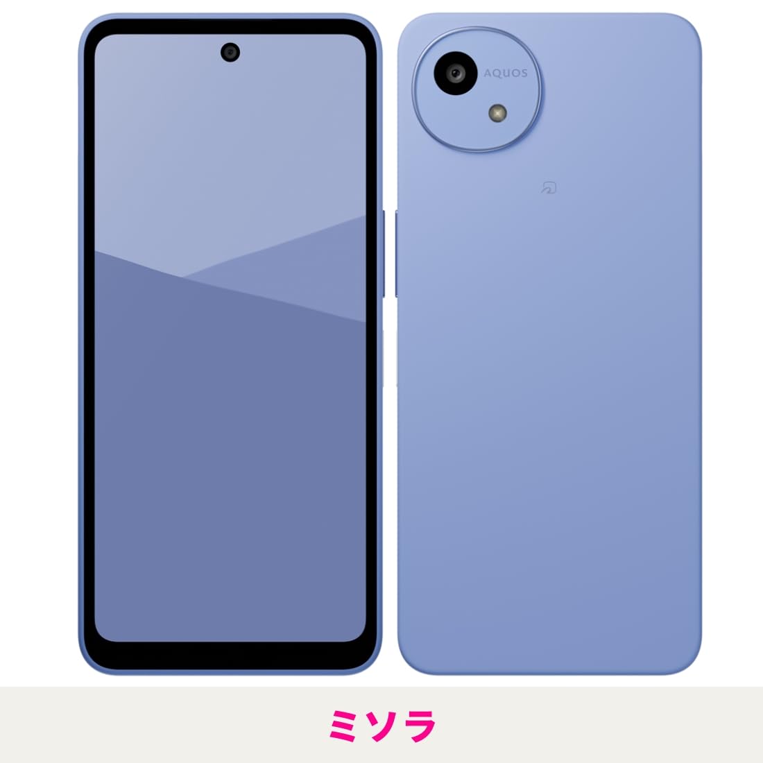Amazon | SHARP AQUOS wish5 キャリア版 SIMフリー 4GB+64GB スマホ