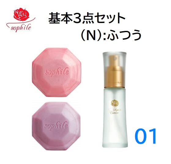 Amazon | 【ソフィール】 スキンケア3点セット（01：普通タイプ 