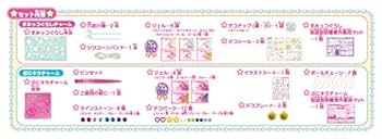 ぷに子さん専用 セガトイズ ぷにジェル すみっコぐらし ミニぷにDX (ままごと