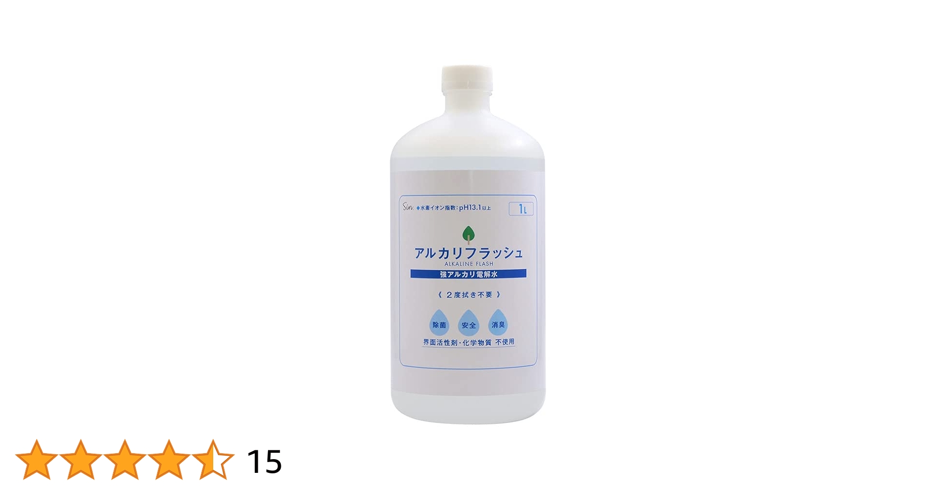 Amazon.co.jp: 日本製 強アルカリ電解水 アルカリフラッシュ 1L