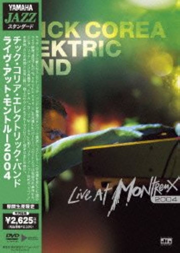 Amazon.co.jp: ライヴ・アット・モントルー 2004 [DVD] : チック