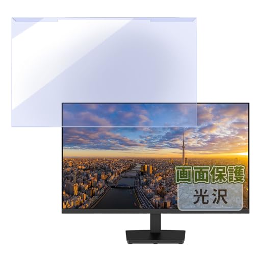Kayo&Karin JAPANNEXT JN-IPS273WQHD ディスプレイ 用 液晶保護 プロテクター ブルーライトカット フィルター