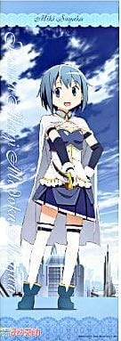 Amazon.co.jp: 魔法少女まどか☆マギカ スティックポスター 美樹さやか Amazon.co.jp: 魔法少女まどか☆マギカ スティックポスター 美樹さやか
