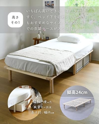 山善(YAMAZEN) ベッド すのこベッド 折り畳みベッド 連結可能 組立簡単 工具不要 シングル 高さ調節4段階 耐荷重200kg 幅97×奥行195×高さ28.5cm ベッドフレーム 一人暮らし 木製 パタントベッド2 ホワイトウォッシュ AWP-97195(WW) [2]