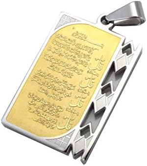 Islamic Ayat 4 Four Qul Allah Calligraphy Quran EID Ramadan Gift Car Hanging Amulet Jinn Art Home Body Decorations Furniture Decor Hanging