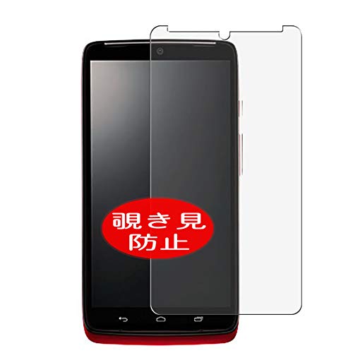 VacFun Antiespias Protector de Pantalla, compatible con Motorola DROID Turbo Moto, Screen Protector Película Protectora (Not Cristal Templado) NuevaVersión