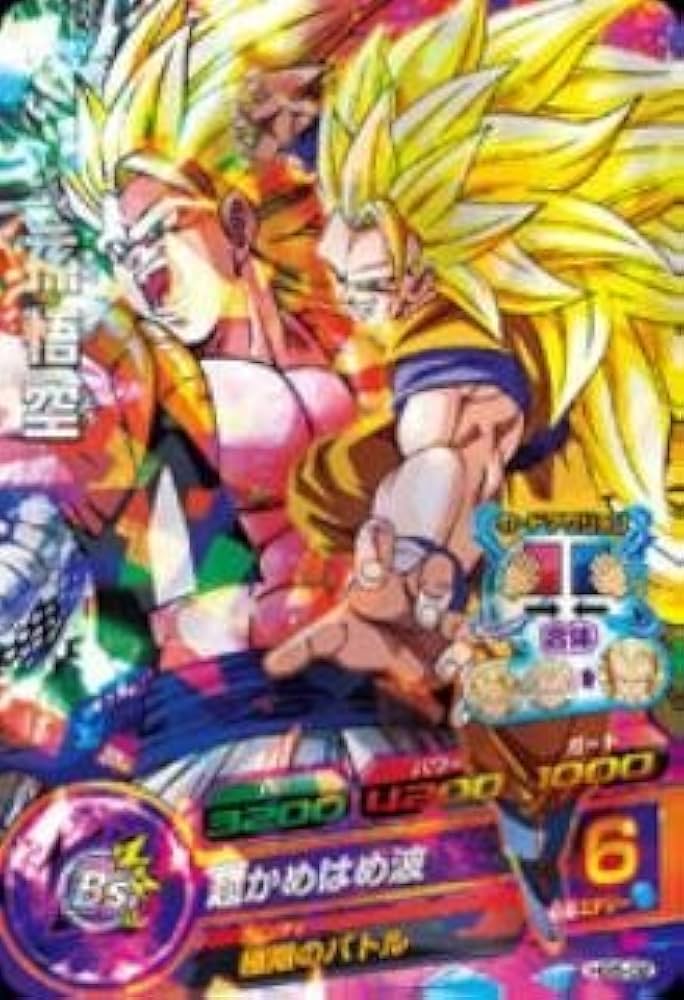 ドラゴンボールヒーローズ GM5弾 Amazon.co.jp: ドラゴンボールヒーローズ GM5弾 SR トランクス