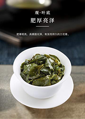 8.3G*30Bags Lanruo Qingxiang Anxi Tie Guanyin Iron Goddess Of Mercy Tea Chinese Oolong Tea 250G #TOP6
