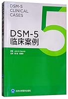 DSM-5临床案例 7565918210 Book Cover