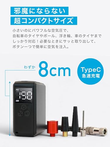 PumpMonster 電動空気入れ BOOMIE BM-DK01 の商品画像 6