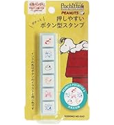 こどものかお(Kodomonokao) スタンプ スヌーピー ポチッとシックス 天気を記録 2205-004