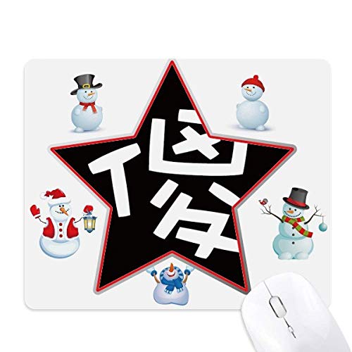 Tapis de souris antidérapant Bonhomme de Neige Noël fini les glissements