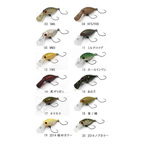 Moka Fat Jr. DR 24mm Glow 23 micro crankbait haute précision