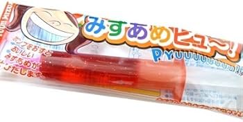 Amazon.co.jp: みずでっぽうアメ みずあめピュー 100本（20本入×5
