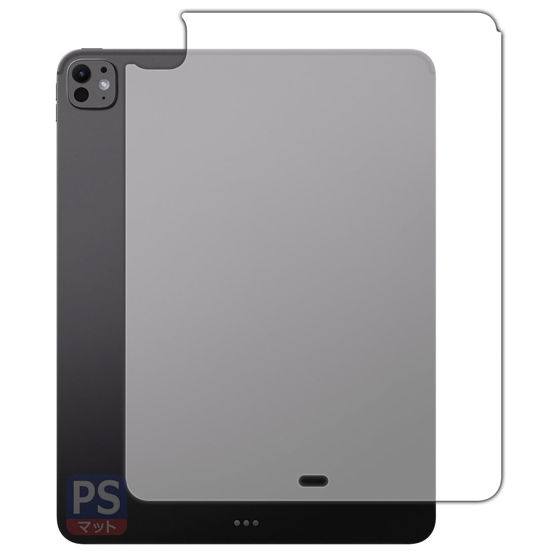 Amazon | PDA工房 iPad Pro (13インチ)(M5・2025年発売モデル) 対応