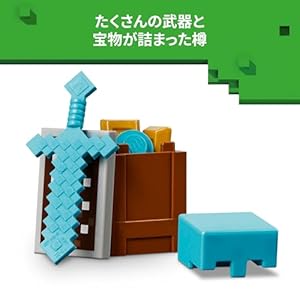 Amazon.co.jp - レゴ® マインクラフト 邪悪な村人の砂漠パトロール 21267