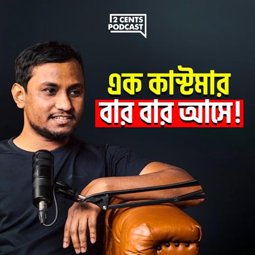 30 Crore Taka Business in Just 2 Years! (w/ Jeion Ahmed) copertina