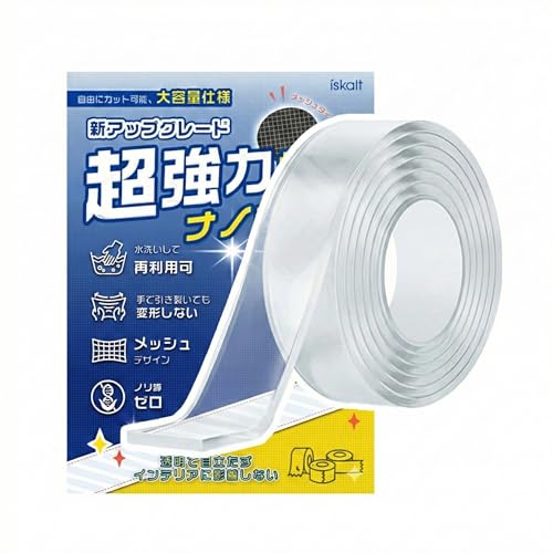 ナノテープ 両面テープ 強力」の人気商品一覧 | 安い商品を通販サイト