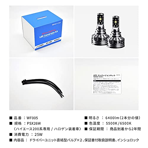 ハイエース　フォグランプ　日本ライティング Amazon | 日本ライティング 【ハイスペックモデル】 LEDフォグランプ