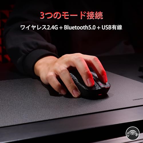 AJAZZ AJ199 カーボンファイバー製ゲーミングマウス の商品画像 3