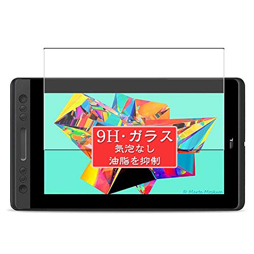 kamvas pro13」の人気商品一覧 | 安い商品を通販サイトから探す