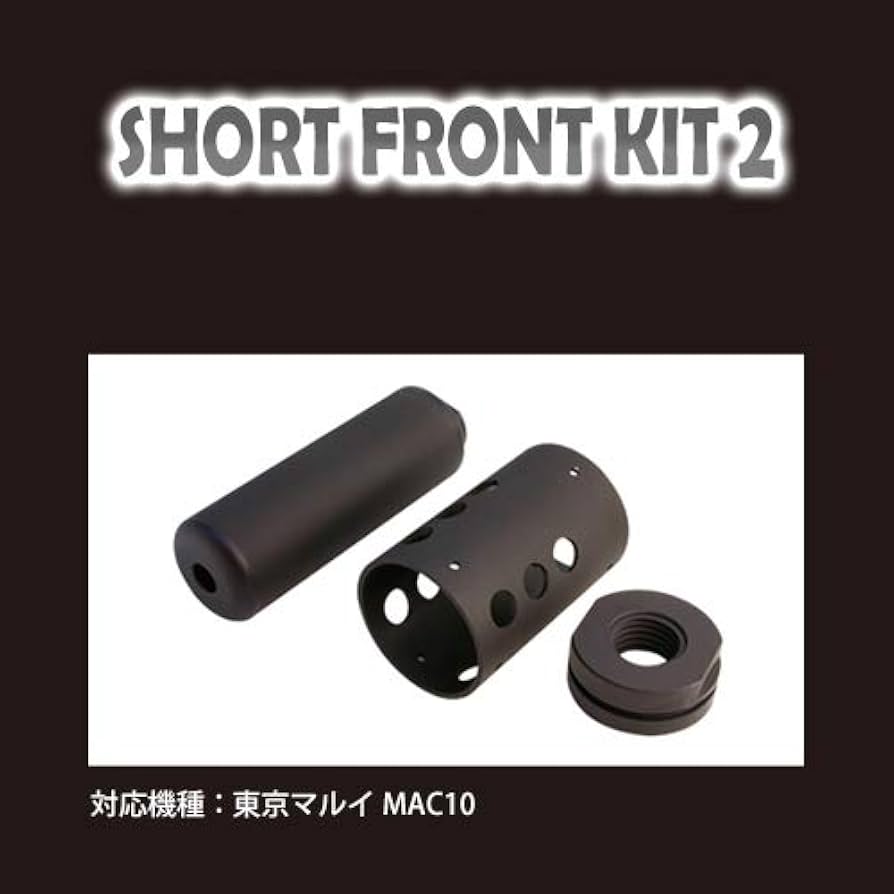 PDI 東京マルイ MAC10用 SHORT FRONT KIT2 フルセット PDI 東京マルイ MAC10用 SHORT FRONT KIT2 フルセット Amazon