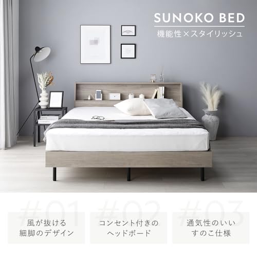 RASIK ベッド セミダブル フレームのみ FICUS フィカス の商品画像 2