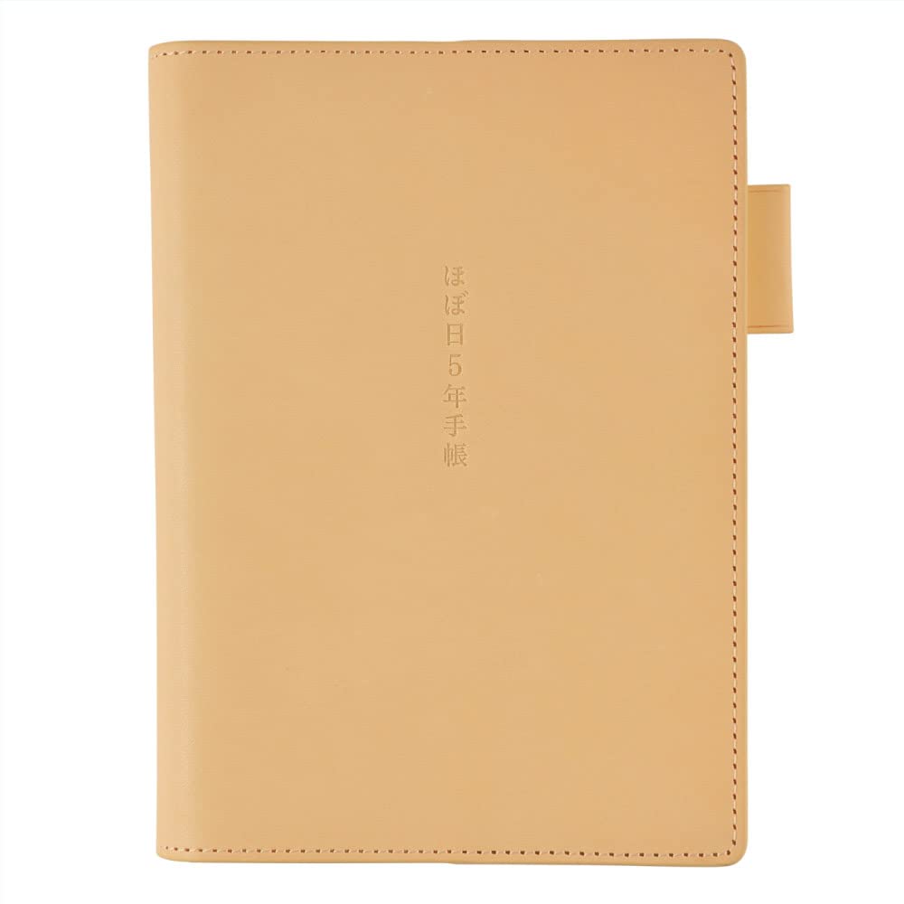 Amazon.co.jp: ほぼ日 ほぼ日5年手帳のカバー(ヌメ)A6サイズ : 文房具