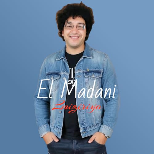 Lmiziriya