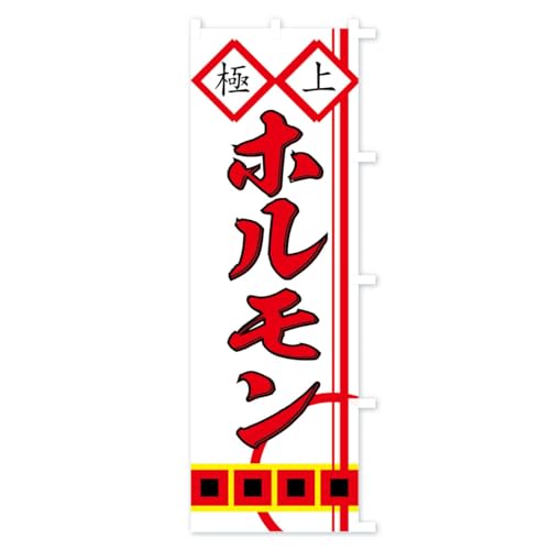 �̂ڂ�� �z������ �V���[�g60x150cm �E�`�` 77FC_CSR �O�b�Y�v��/GoodsPro