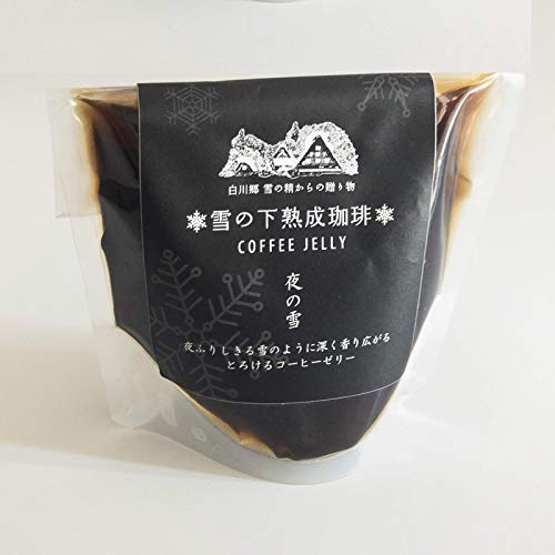 香福屋 雪の下熟成珈琲ゼリー