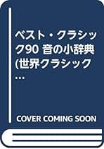 Amazon.co.jp: CBS・ソニーファミリークラブ: 本