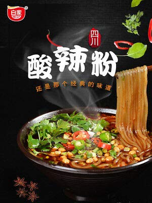 中国食品零食热和酸的粉条面条 288g3盒 白家陈记酸辣粉四川红薯粉土豆