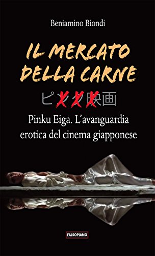 Il mercato della carne. Pinku Eiga. L'avanguardia erotica del cinema giapponese