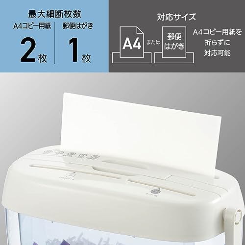 オーム電機OffiStyle シュレッダー 手動 ハンドカット クロスカットハンドシュレッダー 大容量タイプ 紙/CD/カード裁断 ホワイト HS-C230-W 00-5647 OHM