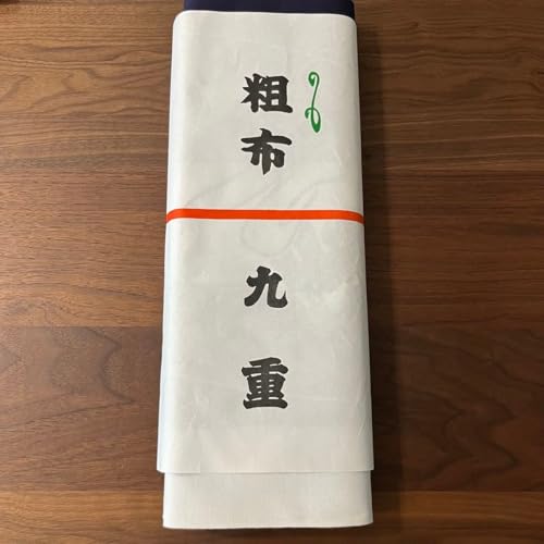 しつけ付　超美品　相撲　反物　まとめ売り　着物　4反セット　綿　浴衣　九重部屋 しつけ付 超美品 相撲 反物 まとめ売り 着物 4反セット 綿 浴衣 九重