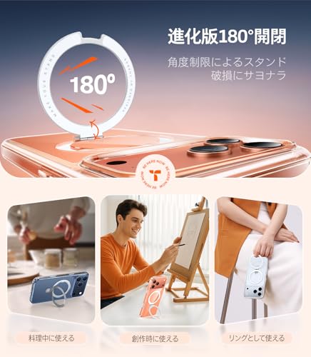 undefined TORRAS iPhone 17 Pro 用 ケース【業界初の耐衝撃スタンド・立てれば安定】米軍規格MIL クリア リング Magsafe対応 カメラコントロールボタン ストラップホール付き 黄ばみなし 指紋防止 ワイヤレス充電対応 耐衝撃 滑り止め 6.3インチ 「Ostand Q1 Guardian」For いphone17pro ケース(透明) の商品画像 2