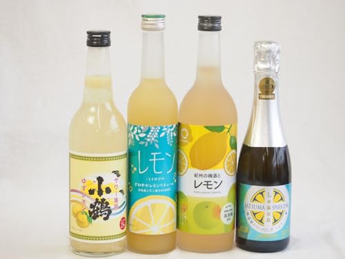 4本セット 紀州の梅酒とレモン12度 (和歌山県) さわやかレモンリキュール14度 (宮崎県) 薩摩スパークリングレモン8度 (鹿児島県) 小鶴 サワー専用 ゆずレモン25度 (鹿児島県) 720ml×1本 500ml×1本 375ml×1本 600ml×