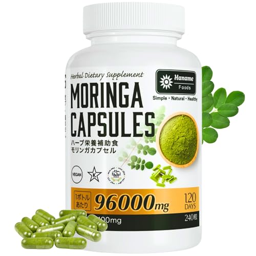 HANAME FOODS モリンガカプセル 240粒