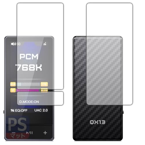 fiio qx13」の人気商品一覧 | 安い商品を通販サイトから探す - 価格.com