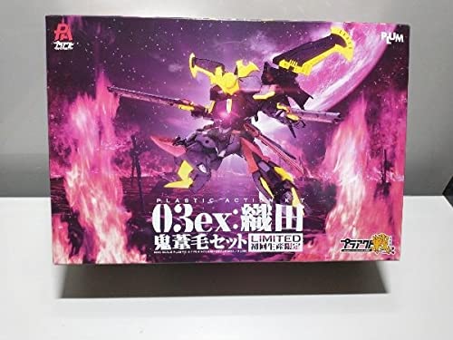 Cheveux Oda Demon Reed Hair Parts 03ex prune pour personnaliser vos maquettes de salon