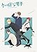 【Amazon.co.jp限定】クールドジ男子 Blu-ray Vol.1(特典：モノ未定) [Blu-ray]