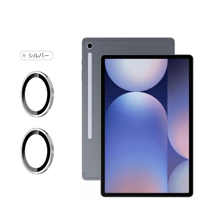 Amazon.co.jp: AGENIUS・For Galaxy Tab S11 カメラカバー Ultra 2