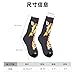XZDZDX Lonely giraffe Polyester Mid-Calf Socks White for Unisex - Skin-Friendly Elastic Fashion Crew Socks