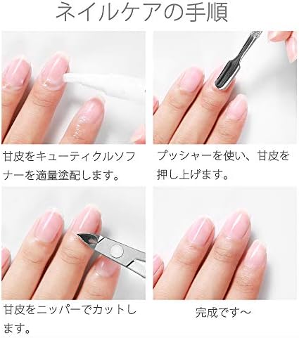 Amazon キューティクル ニッパー Geikei ネイルケア 甘皮処理 甘皮 ニッパー キューティクル プッシャー付き 甘皮ケアツール Geikei キューティクルニッパー 通販