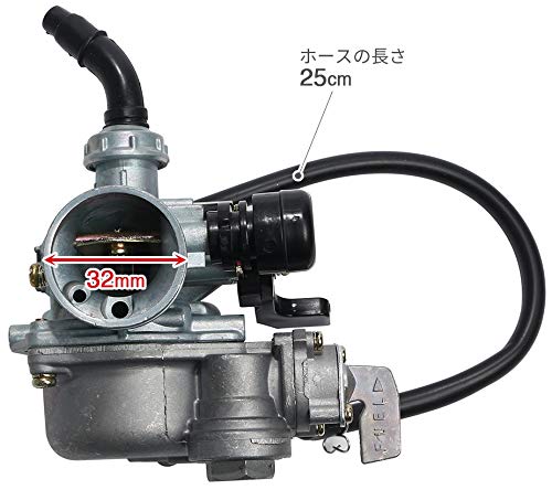 Amazon | ビッグキャブレター スーパーカブ 50/70/90 ケイヒン PB16