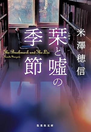 Amazon.co.jp: 折れた竜骨(5) (ファミ通クリアコミックス) eBook