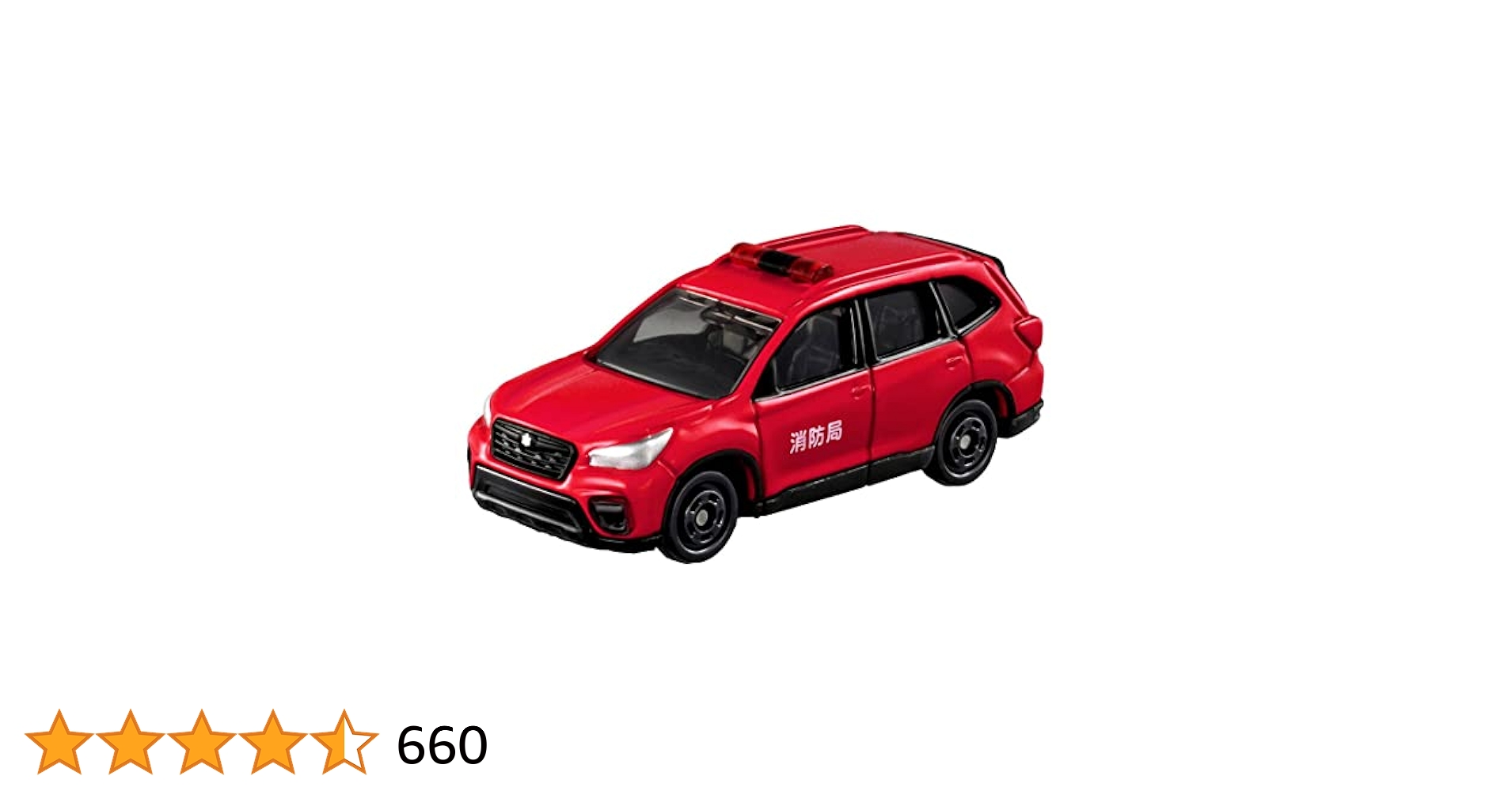 10台セット】トミカ 赤箱 福祉サービスカー 他 働く車 Amazon.co