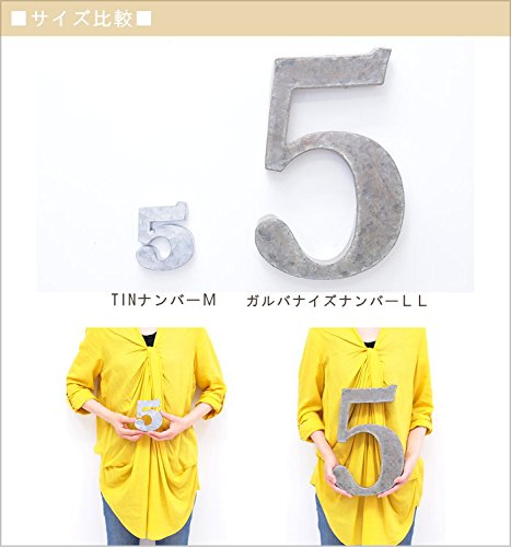 Amazon.co.jp: 数字 オブジェ ビッグ (1(01)) : ホーム＆キッチン