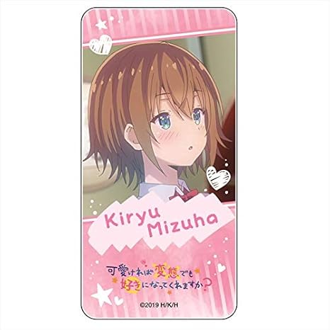 Amazon 可愛ければ変態でも好きになってくれますか ドミテリア Vol 2 桐生瑞葉 アニメ 萌えグッズ 通販